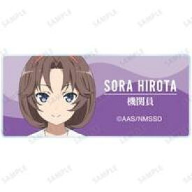【中古】バッジ・ピンズ 広田空 「劇場版 ハイスクール・フリート トレーディングアクリルネームプレート ver.C」