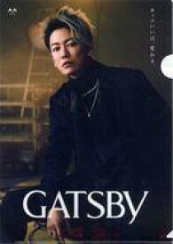 【中古】クリアファイル 佐藤健 A4クリアファイル 「GATSBY」 マツモトキヨシ・ココカラファイン限定プレゼントキャンペーン当選品