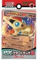 楽天市場】ポケモンカード ex ビクティニの通販