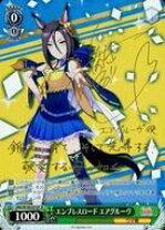 楽天市場】ヴァイス ウマ娘 サインの通販