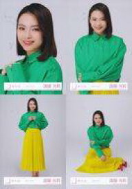【中古】生写真(坂道シリーズ)/アイドル/櫻坂46 ◇遠藤光莉/櫻坂46ランダム生写真【カラーコーデ】 4種コンプリートセット