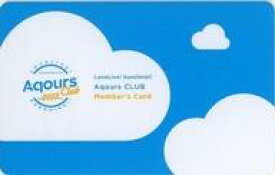 【中古】キャラカード Aqours CLUB 会員証 「CD ラブライブ!サンシャイン!! Aqours / Aqours CLUB CD SET 2023 期間限定生産盤」 封入特典