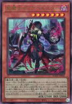 楽天市場】黒魔女ディアベルスターの通販