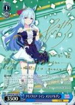 楽天市場】ヴァイス ウマ娘 サインの通販