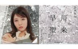 【中古】バッジ・ピンズ 早川聖来(乃木坂46) 個別スクエア缶バッジ2個セット 「Actually...」