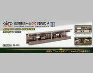 yVizS͌^ 1/150 ߍx`z[DX ΌA [23-153]