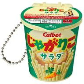【中古】おもちゃ サラダ 「じゃがりこショックミニ」