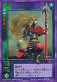 【中古】女神転生(デビチル)カード/☆☆☆/仲魔カード/真・女神転生デビルチルドレン カードゲーム 拡張パック第4章 白聖の紋章 FW-021[☆☆☆]：ミディール