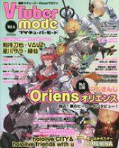 楽天市場】vtuber（その他｜雑誌）：本・雑誌・コミックの通販