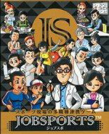 【中古】ボードゲーム JOBSPORTS -ジョブスポ- Ver.1.01