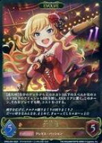 楽天市場】大槻唯 フィギュアの通販