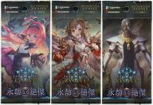 �y�V�i�z�g���J Shadowverse EVOLVE �u�[�X�^�[�p�b�N��5�e �u�i���Ȃ�⌆�v