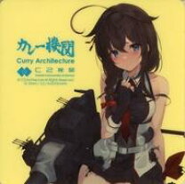 楽天市場】艦これ カレーの通販