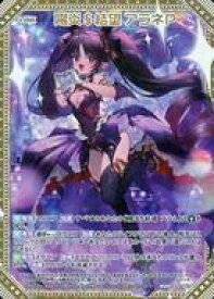 【中古】ゼクス/MGNR/リンク/EXパック 『アイドル♪ファンタジーフェスタ』 E41-063[MGNR]：陽炎§結望 アラネP