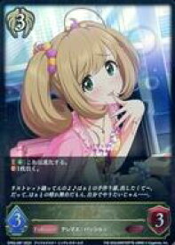 【中古】シャドウバース エボルヴ/LG/フォロワー/コラボパック「アイドルマスター シンデレラガールズ」 CP02-087[LG]：佐藤心
