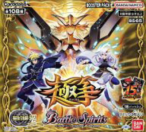 バンダイ カードダス バトルスピリッツ BS65 契約編：界 第2章 極争 