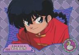 【中古】アニメ系トレカ/ノーマル/らんま1/2 カードダス part4(裏面：紫) 166[ノーマル]：早乙女乱馬