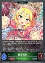 楽天市場】桜井桃華（トレーディングカード・テレカ｜コレクション 