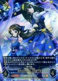 【中古】シャドウバース エボルヴ/UR/フォロワー/コラボパック「アイドルマスター シンデレラガールズ」 CP02-U08b[UR]：BRIGHT：LIGHTS(キャラクター虹箔押しサイン入り)