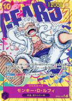 楽天市場】ワンピースカード 新時代の主役 ルフィの通販 