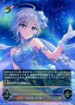 楽天市場】アナスタシア 星巡る物語verの通販