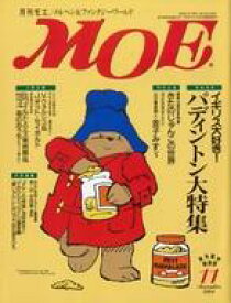 【中古】カルチャー雑誌 ≪絵本≫ 付録付)MOE 1994年11月号 月刊モエ