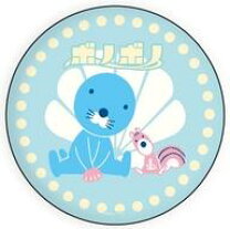 楽天市場】かわいい シマリスくんの通販 