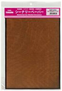 yVizS͌^ V[i[y[p[ HO ^C(IW) [SNP-HO4]