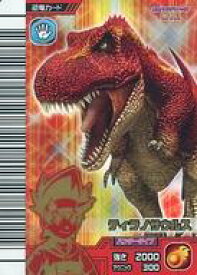 【中古】恐竜キング/激闘！ザンジャーク！！第1紀 001：ティラノサウルス
