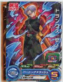 【中古】トレカ 付録カードセット 最強ジャンプ 2022年7月号 付録