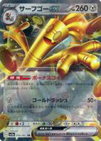 【中古】ポケモンカードゲーム/RR/鋼/スカーレット＆バイオレット 強化拡張パック レイジングサーフ 050/062[RR]：(キラ)サーフゴーex