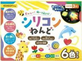 【新品】おもちゃ シリコンねんど 6色セット 「EDISON Toy」
