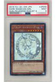 【中古】遊戯王/HR/ホログラフィックレア/デュエリストパック-レジェンドデュエリスト編6- DP23-JP000[HR]：【PSA/MINT 9】ブラック・マジシャン・ガール