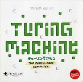 【中古】ボードゲーム チューリングマシン 日本語版 (Turing Machine)