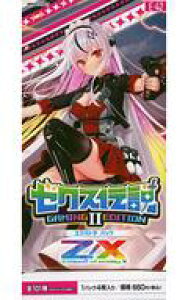 yVizgJ yBOXzZ/X -Zillions of enemy X- EXpbN [NX` Gaming Edition II [E42]