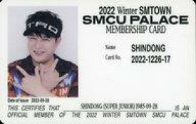 【中古】コレクションカード(男性)/CD｢2022 Winter SMTOWN：SMCU PALACE｣(Membership Card Ver.)封入特典メンバーシップカード SUPER JUNIOR/シンドン(SHINDONG)/CD「2022 Winter SMTOWN：SMCU PALACE」(Membership Card Ver.)封入特典メンバーシップカード