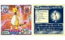 楽天市場】ポケモン シール烈伝の通販