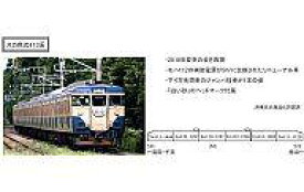 【中古】鉄道模型 1/150 113系-1000 スカ色・幕張車両センター 6両セット [A7774]