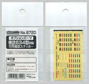 yVizS͌^ 1/150 634^Ή s\XebJ[ 1E4 [8720]