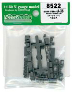 yVizS͌^ 1/150 ͑ԘgE@Zbg A-36 FS345+4055A/JM [8522]