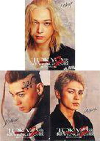 【中古】クリアファイル A4クリアファイル3枚セット-決戦-(B) 「映画『東京リベンジャーズ2 血のハロウィン編 -決戦-』」