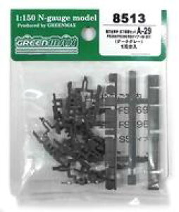yVizS͌^ 1/150 ͑ԘgE@Zbg A-29 FS369/FS396/SS^Cv+M-201 [8513]