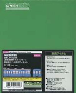 yVizS͌^ 1/150 S(JR)103nV[ԁEXJCu[ pTn2{fBLbg uFς݃nCNIeBGRm~[Lbgv [18029]