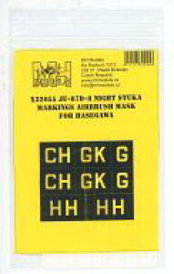 yVizhEH 1/32 Ju87D-8 }[LOh}XNV[ (nZKp) [MHZX32055]