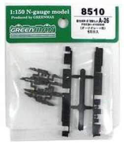 yVizS͌^ 1/150 ͑ԘgE@Zbg A-26 FS534+4158BM [8510]