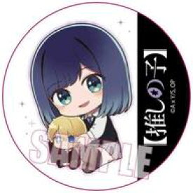 【中古】バッジ・ピンズ 黒川あかね 「推しの子 ぎゅぎゅっと トレーディング缶バッジ」