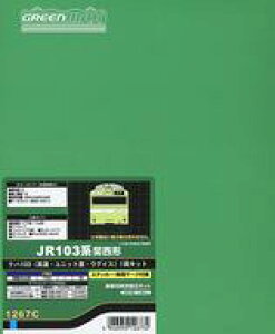 yVizS͌^ 1/150 JR103n֐` Nn103(^EjbgEEOCX) 1Lbg [1267C]