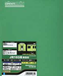 yVizS͌^ 1/150 JR103n֐` n103E102(jbgEEOCX) 2Lbg [1266M]