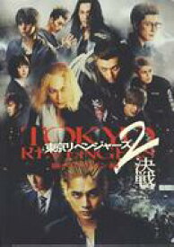 【中古】クリアファイル A4クリアファイル-決戦- 「映画『東京リベンジャーズ2 血のハロウィン編 -決戦-』」