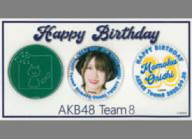 【中古】バッジ・ピンズ 大西桃香(AKB48) 生誕記念缶バッジ3個セット 2020年9月度オフィシャルショップ限定